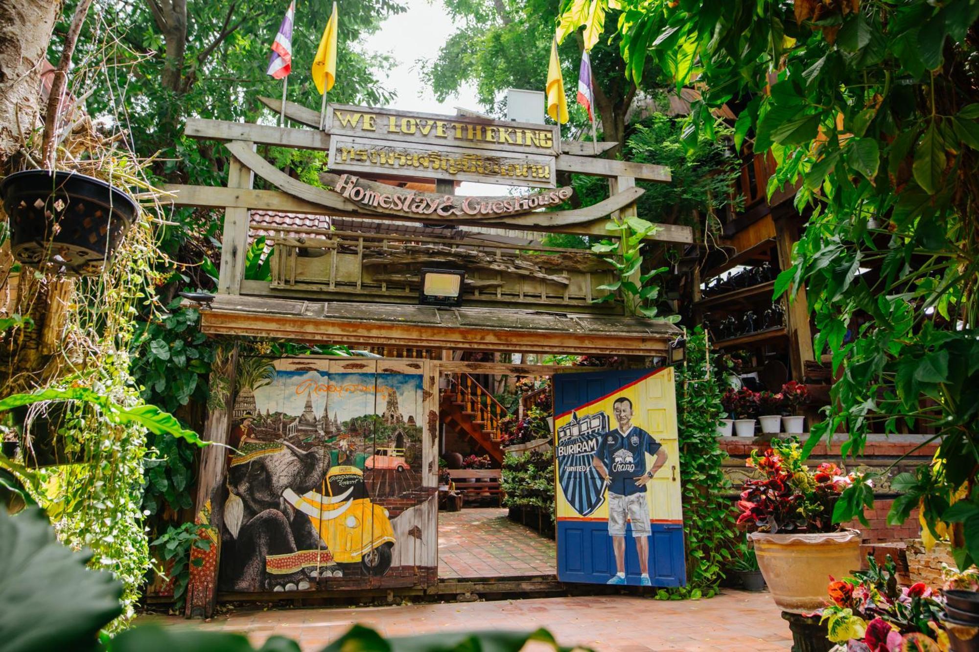 Klong Suan Plue Phra Nakhon Si Ayutthaya