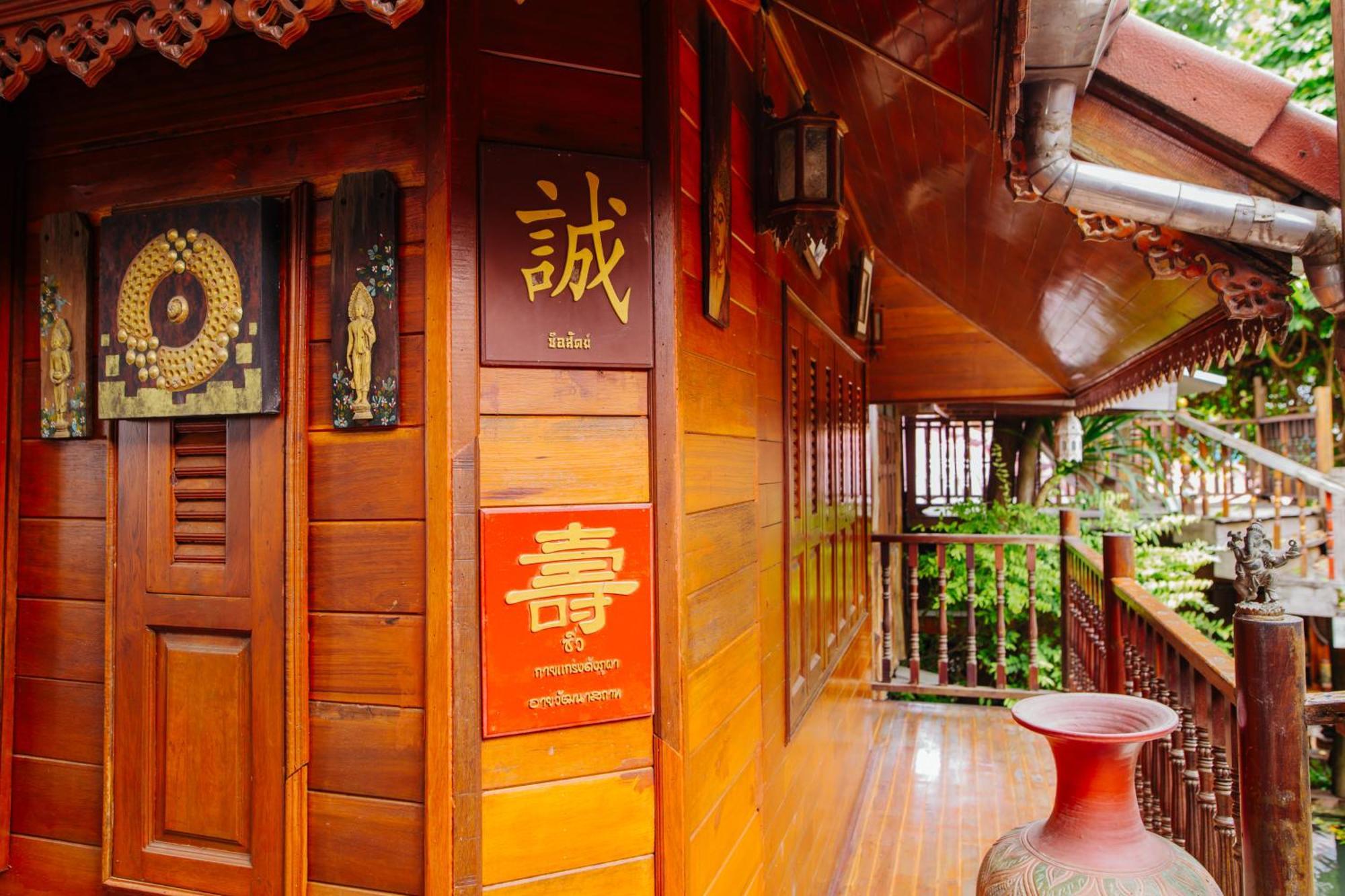 Klong Suan Plue Resort 3*