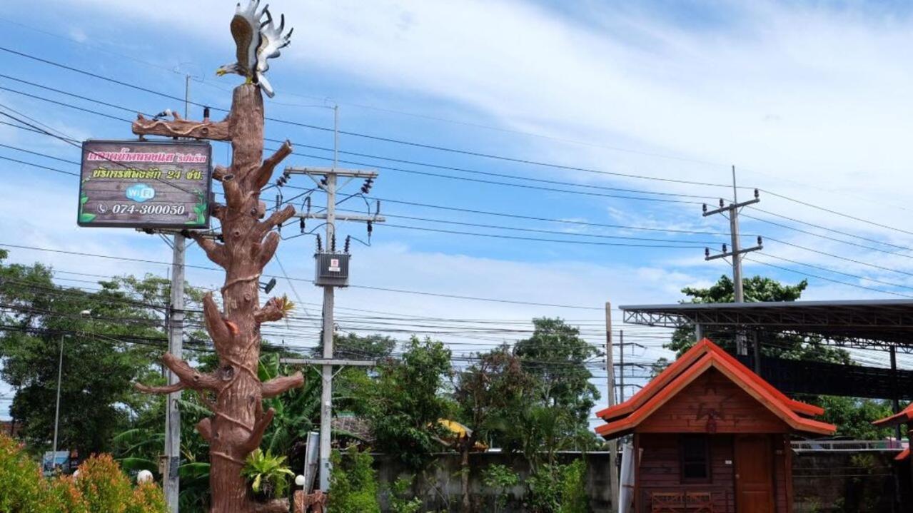 Talad Nam Klong Hae Hotel *