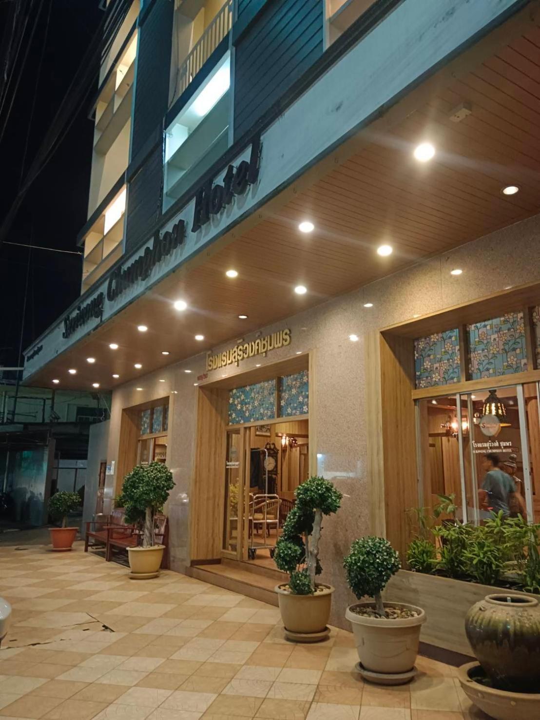 Suriwong Hotel