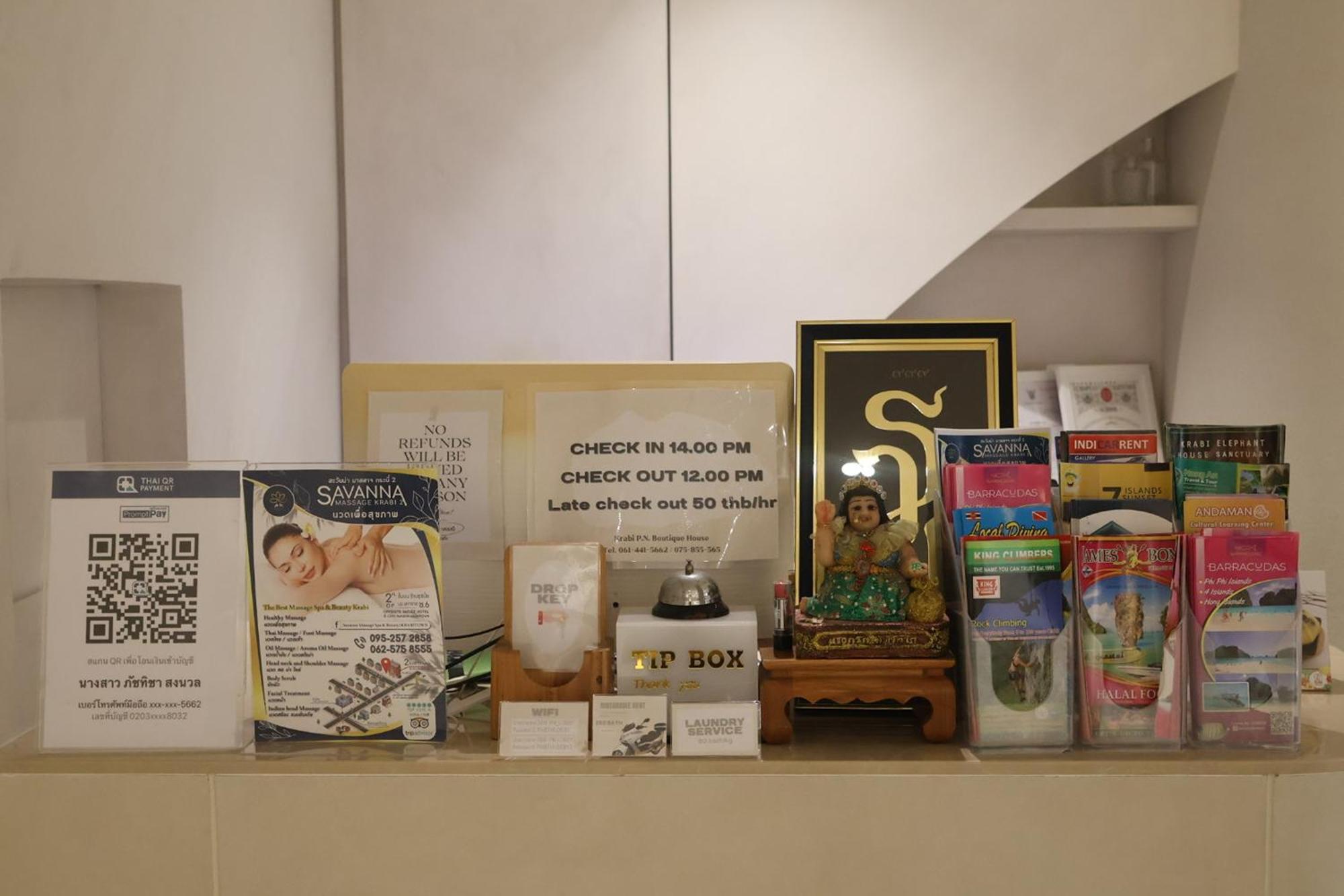 P.n. Boutique House Hotel 3*