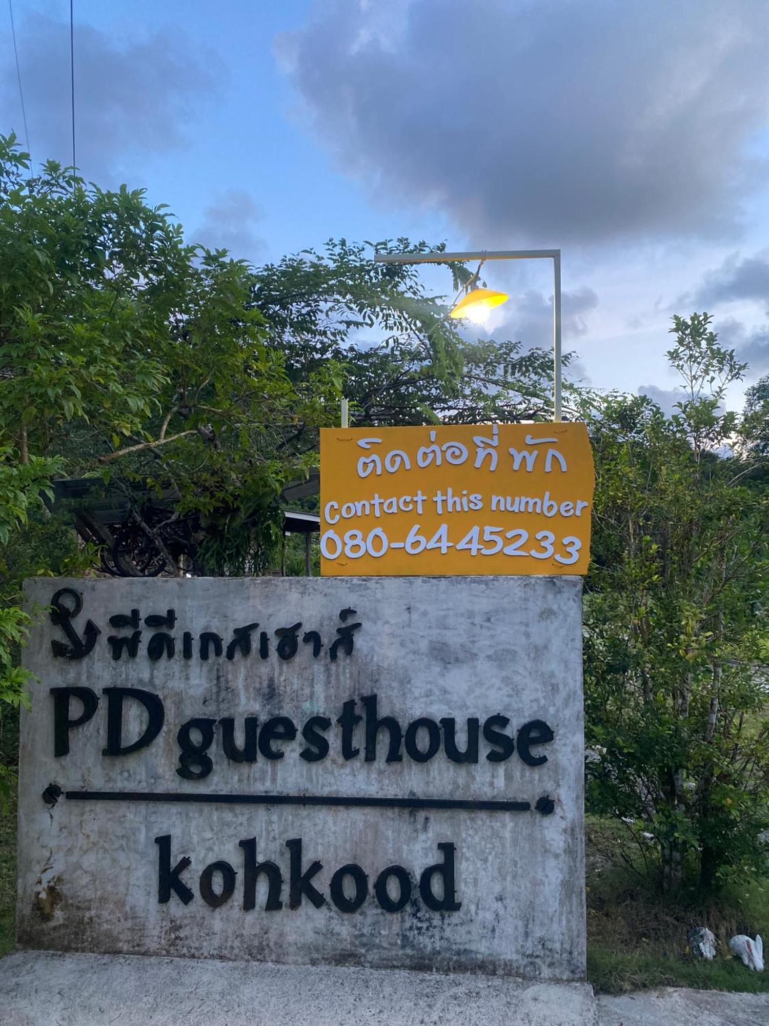 Guest house Pd Ko Kut