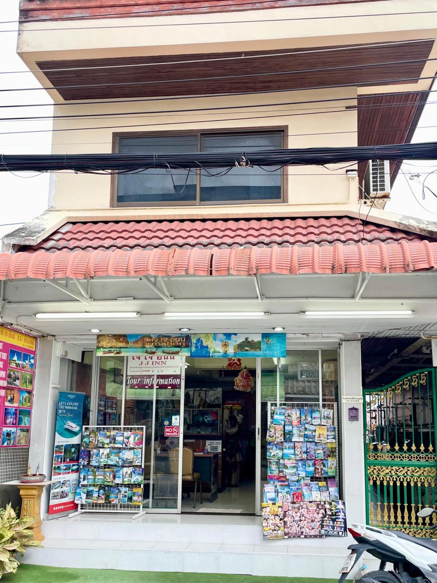Guest house Jj