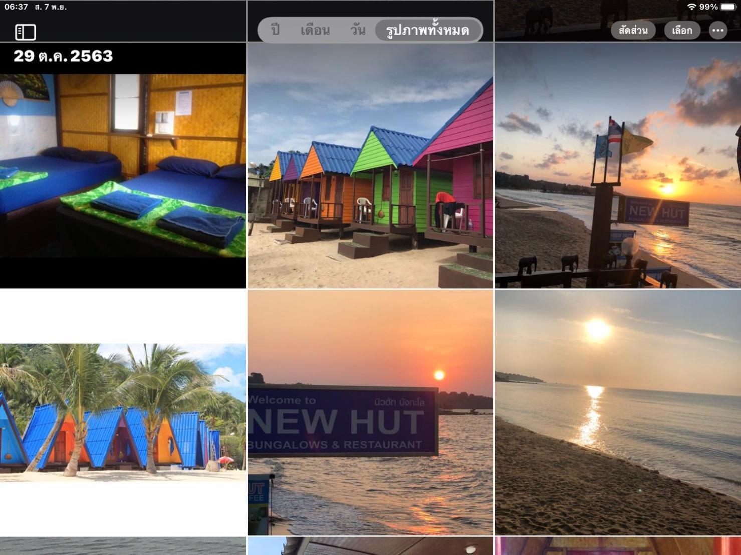 Resort New Hut *