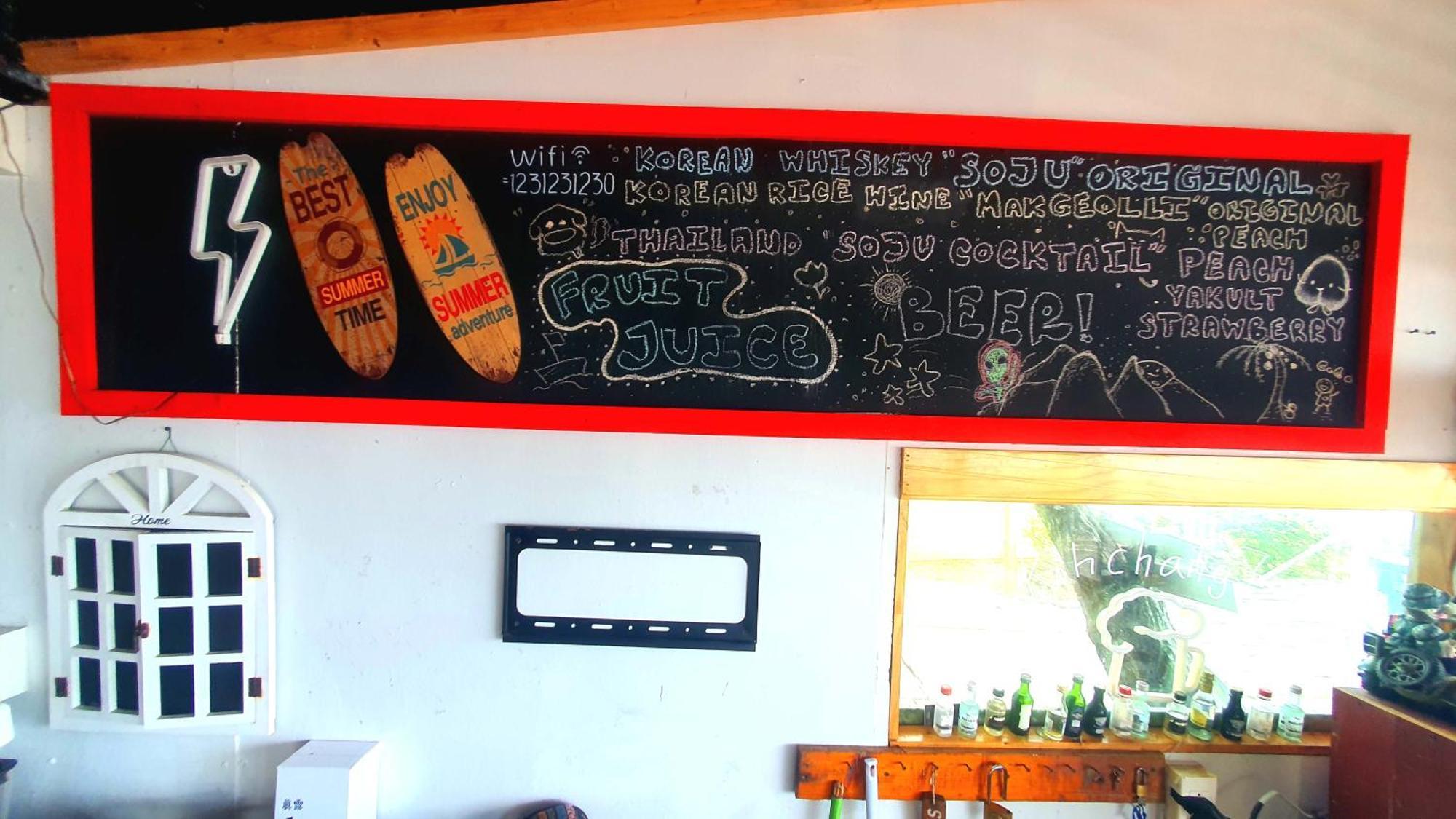 Guest house Kohchang 7 Seaview