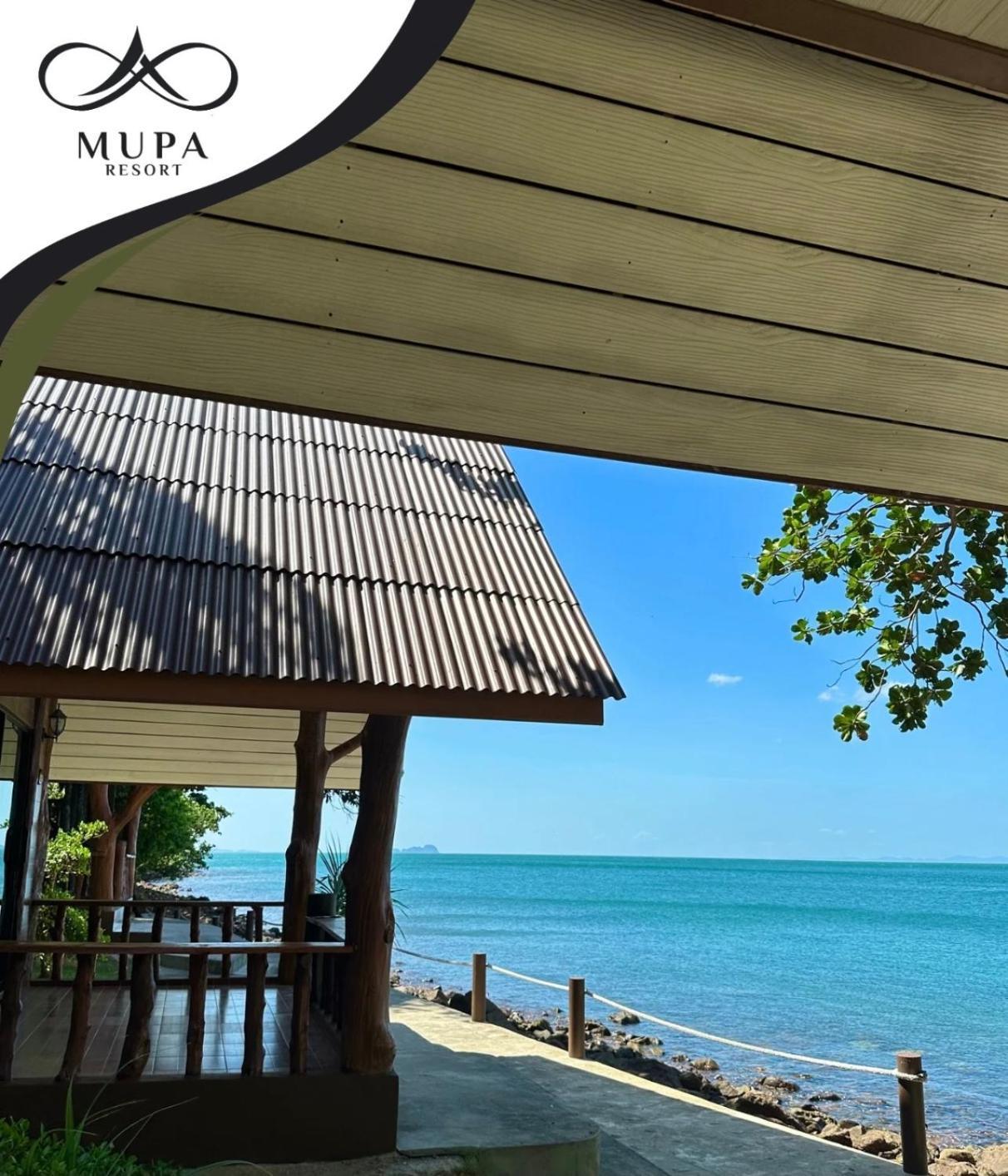 Mupa Koh Jum