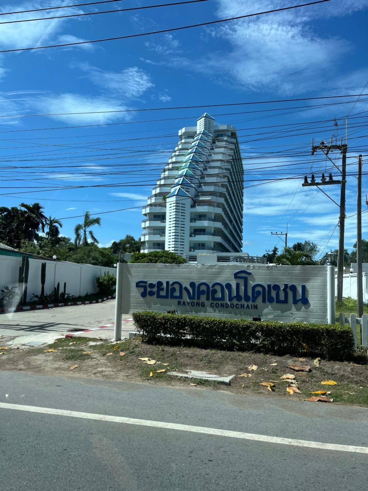 Rayong Condochain Apartment Ban Phe