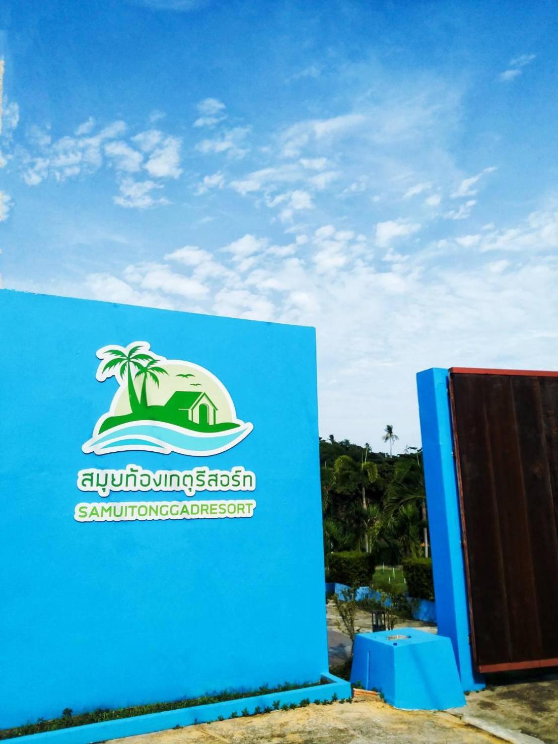 Samui Tonggad * Koh Samui