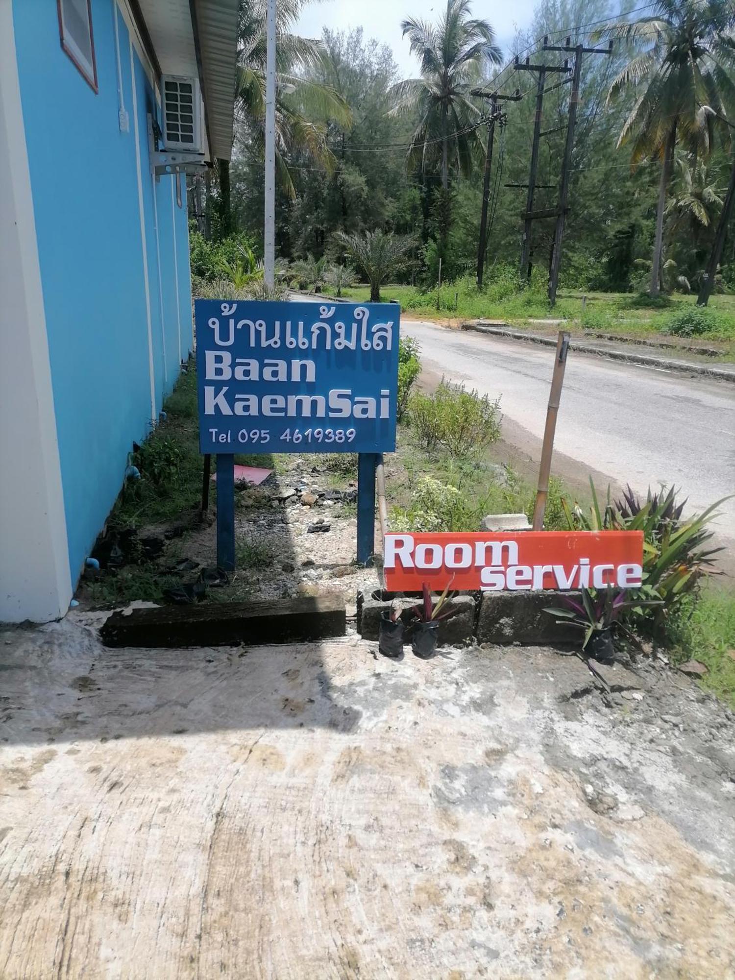 Baan Kaemsai Khao Lak