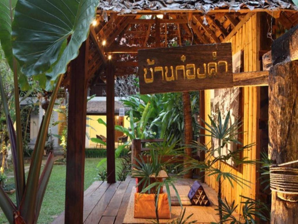Hotel Baan Gong Kham