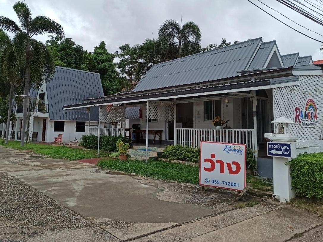 Resort Rainbow House Kamphaeng Phet