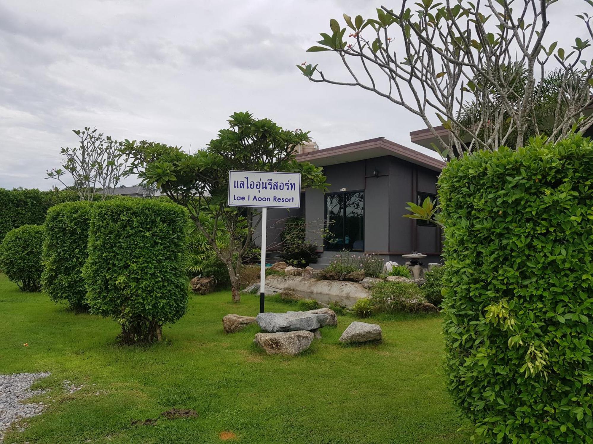 Lae I Aoon Resort HHQ