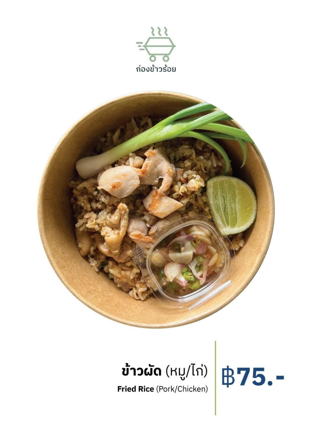 Lee's Hotel Samut Prakan