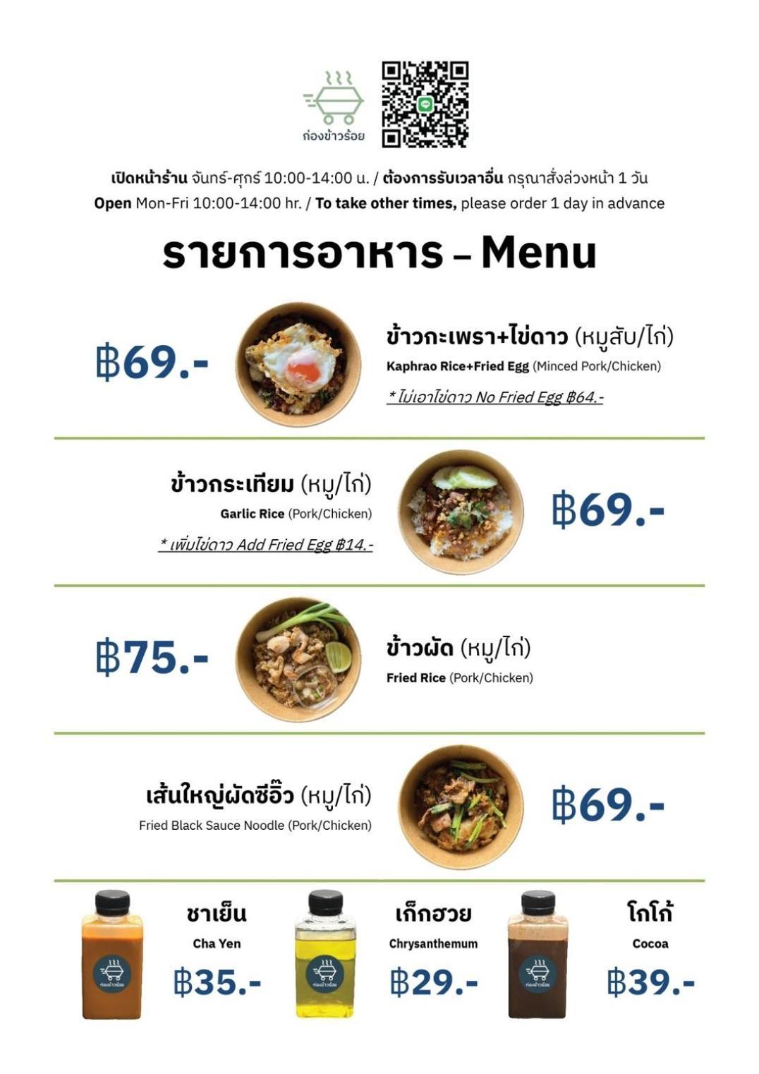 Hotel Lee's Samut Prakan