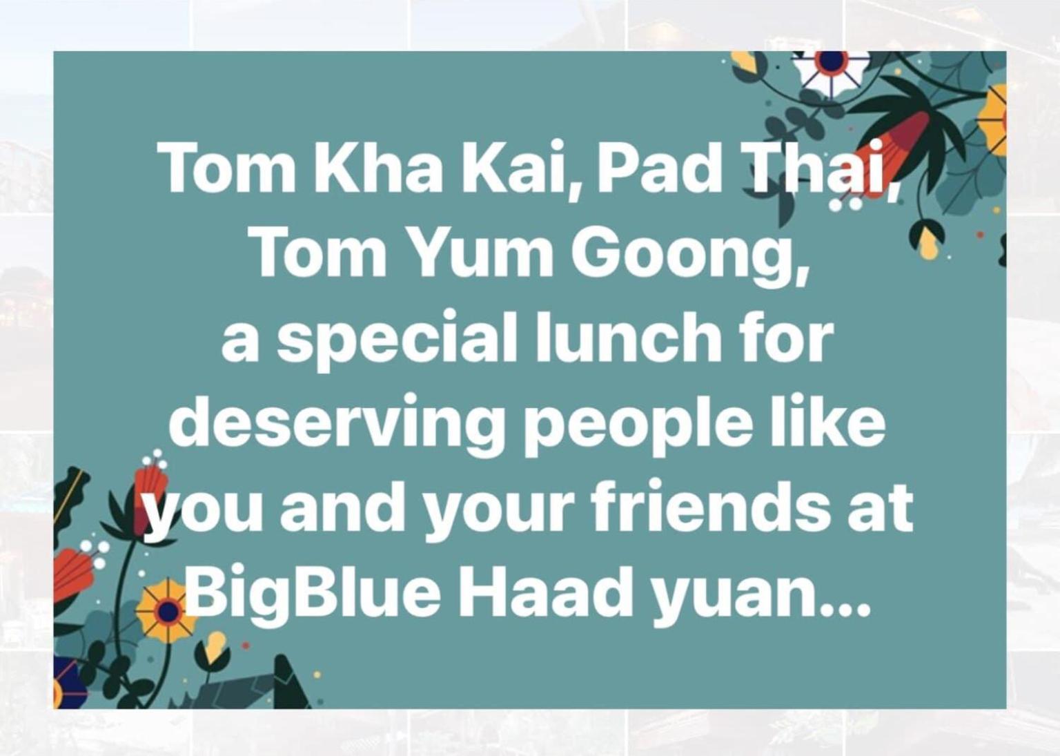 Bigblue Haadyuan Resort