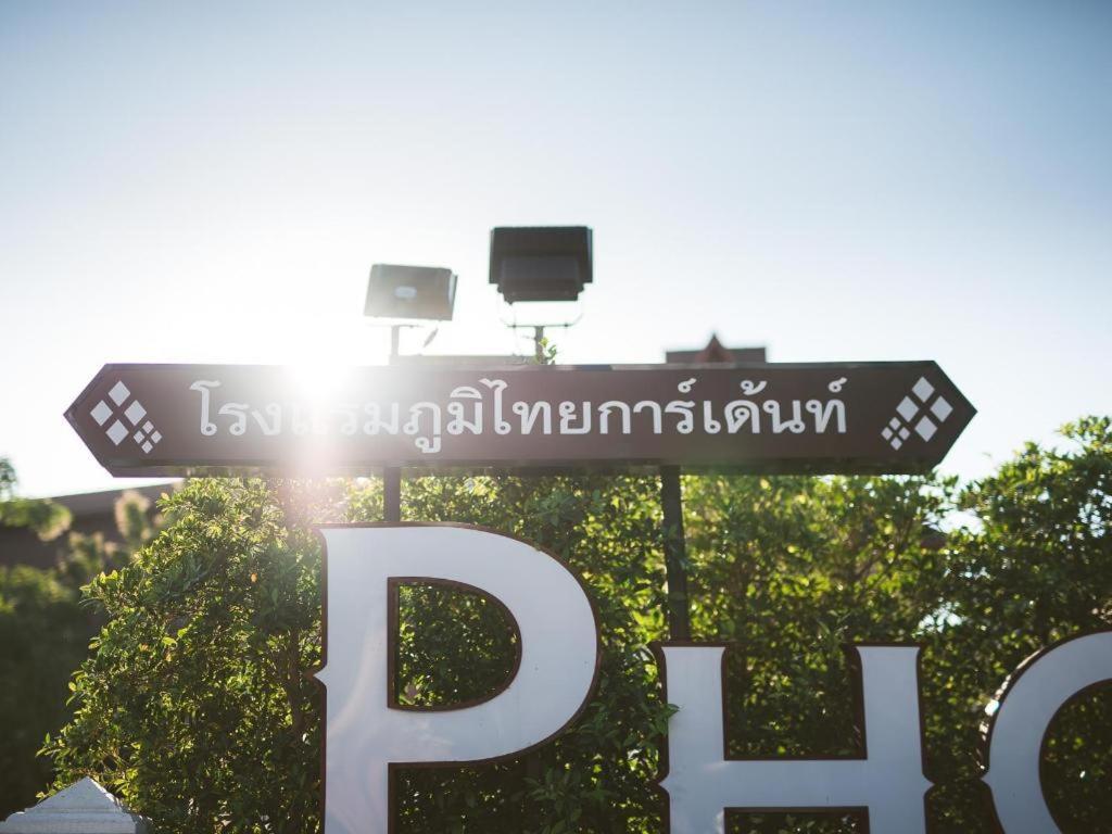 Phoomthai Garden 3*