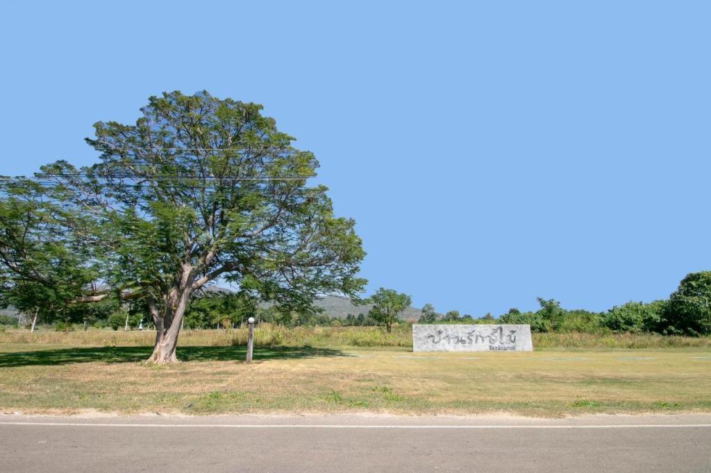 Hotel Oyo 75374 Baan Rak Mai