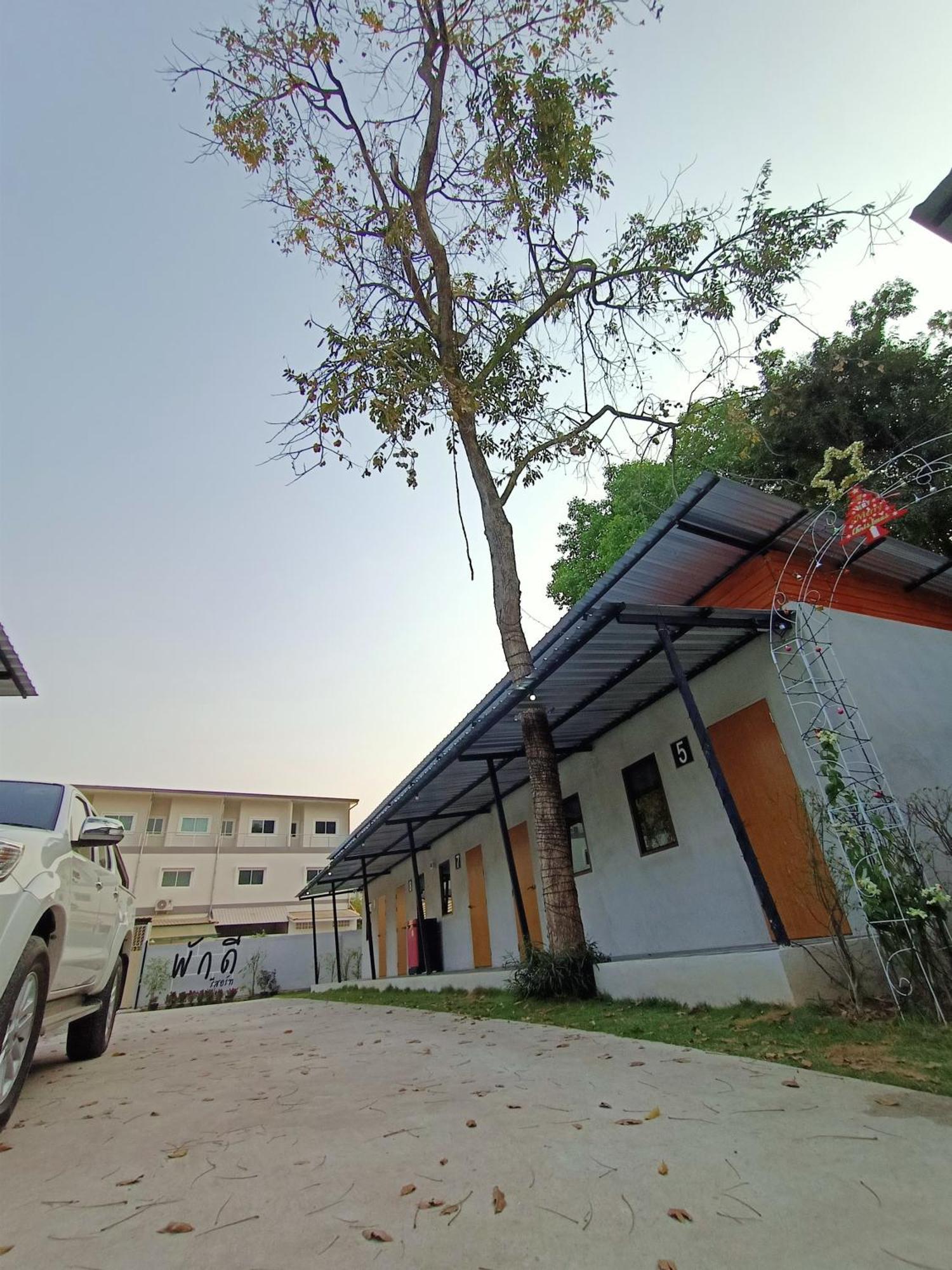 Resort พักดีรีสอร์ท 2