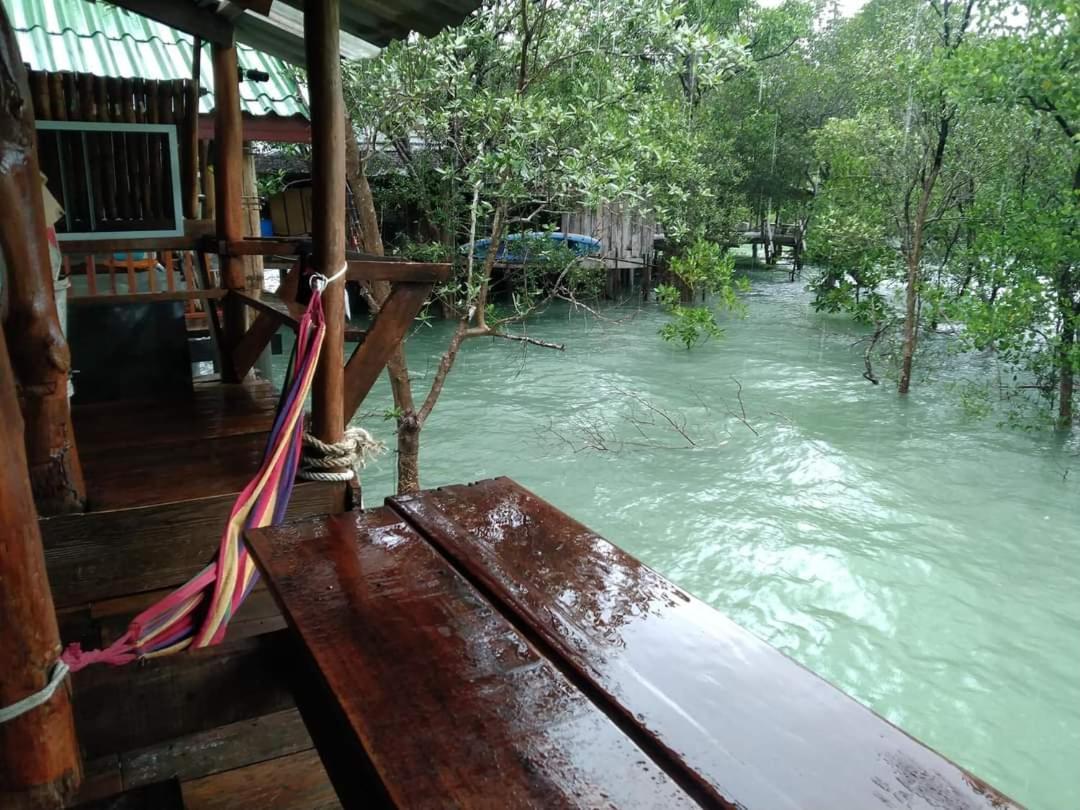 บ้านปู