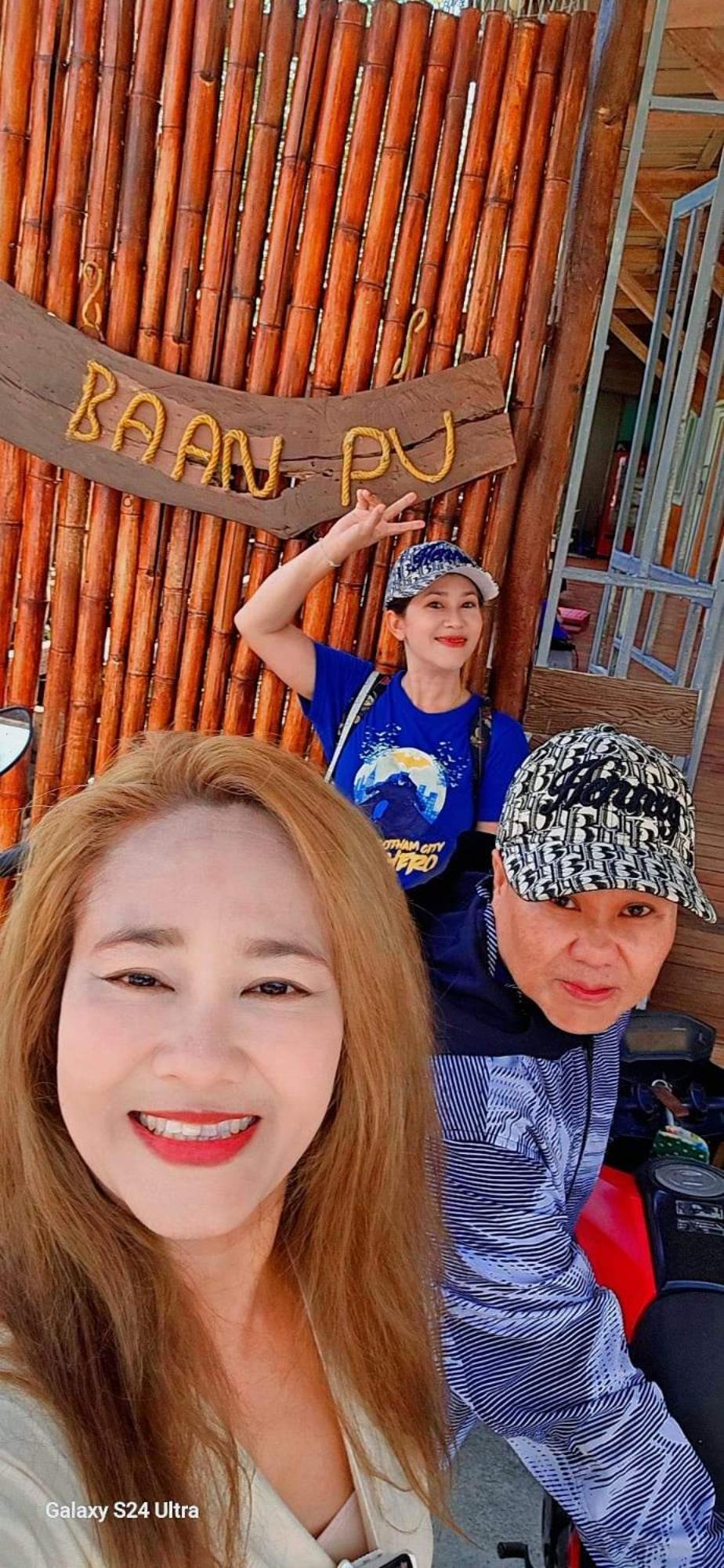 Homestay บ้านปู *
