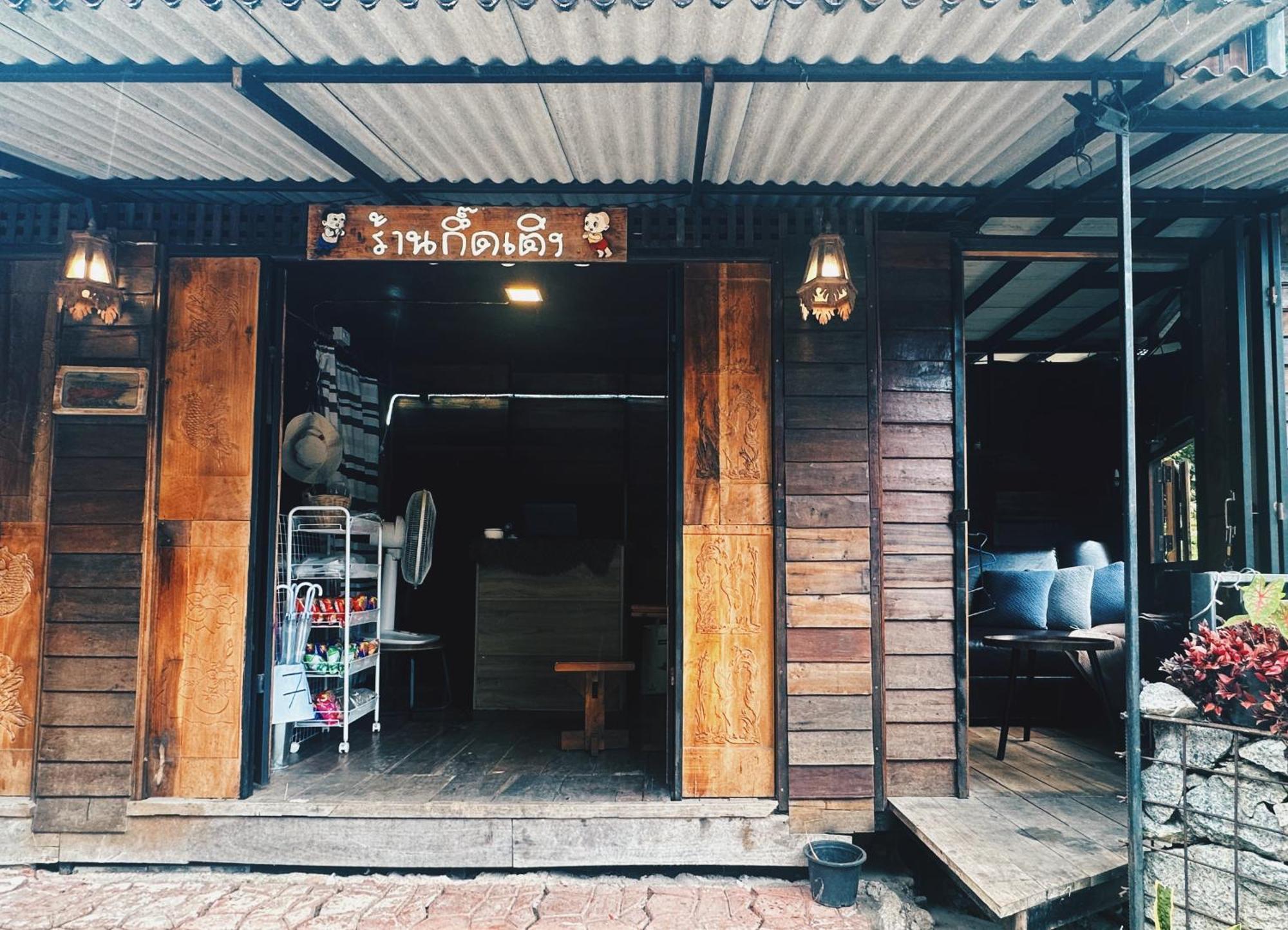 บ้านพักกึ๊ดเติง แม่กำปอง เชียงใหม่ Mae On