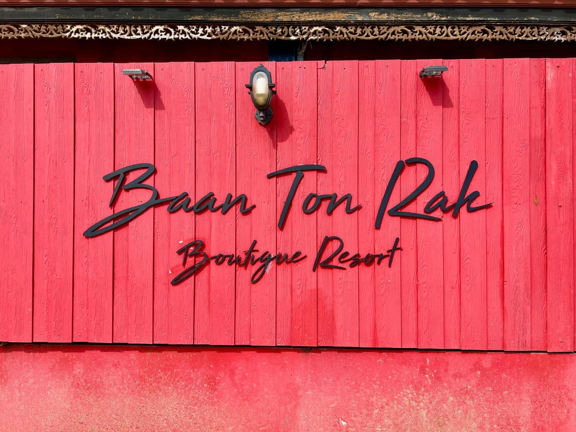 Baan Ton Rak Boutique 3*