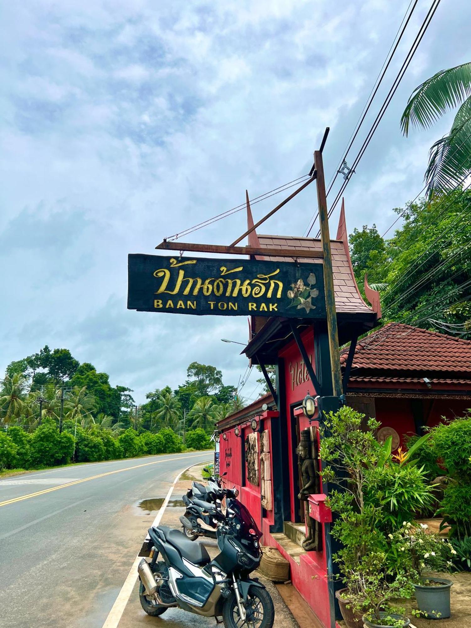 Baan Ton Rak Boutique Hotel