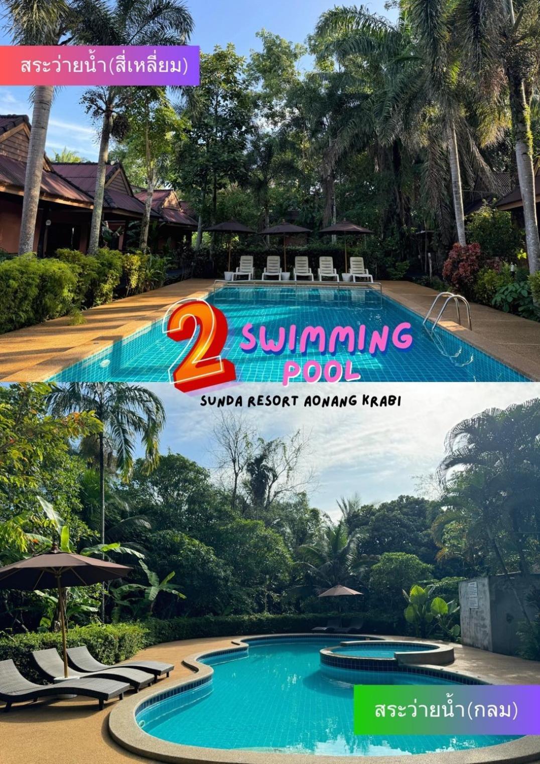Resort Sunda 3*