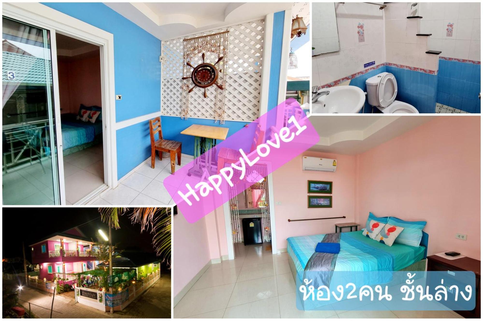 Guest house Happylove1 3*