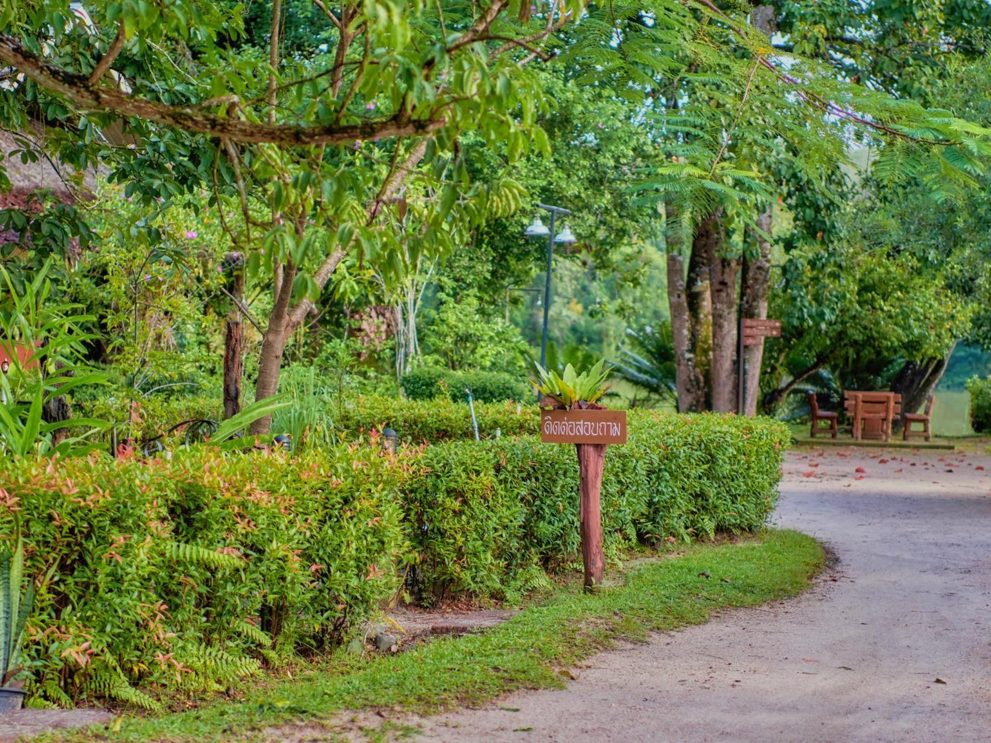 Sawasdee Lagoon Resort *