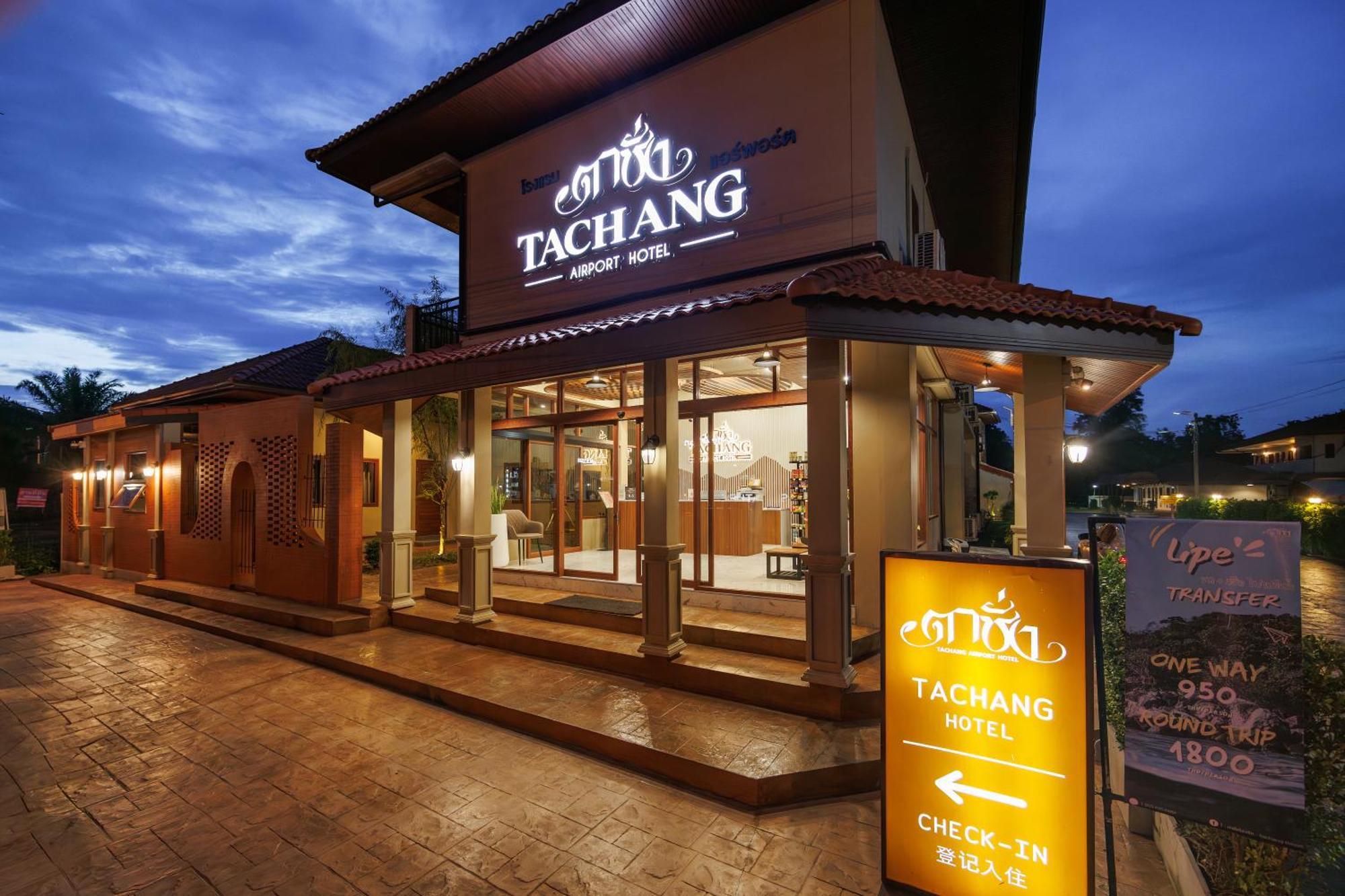 Tachang Airport Resort 3*
