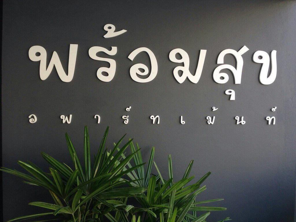 Promsook Chonburi
