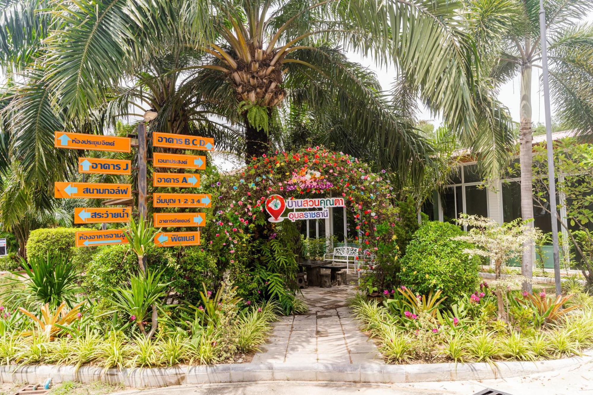 Baan Suan Khun Ta And Golf 4* Ubon Ratchathani