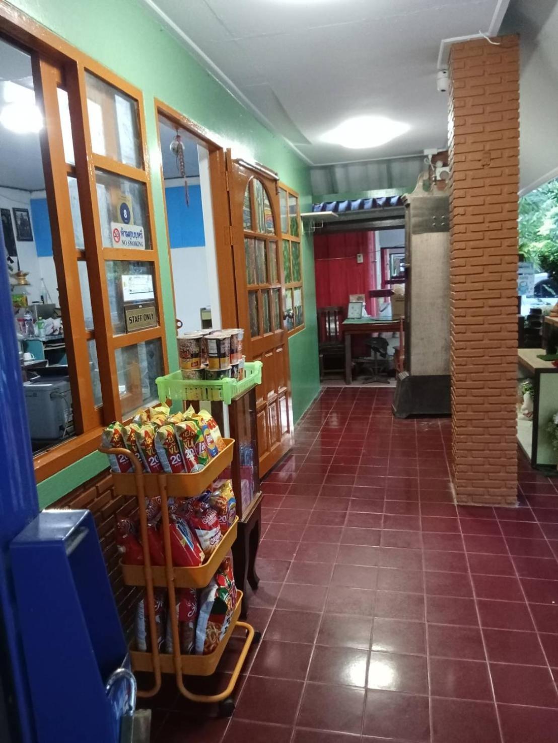 Haad Somboon House Resort