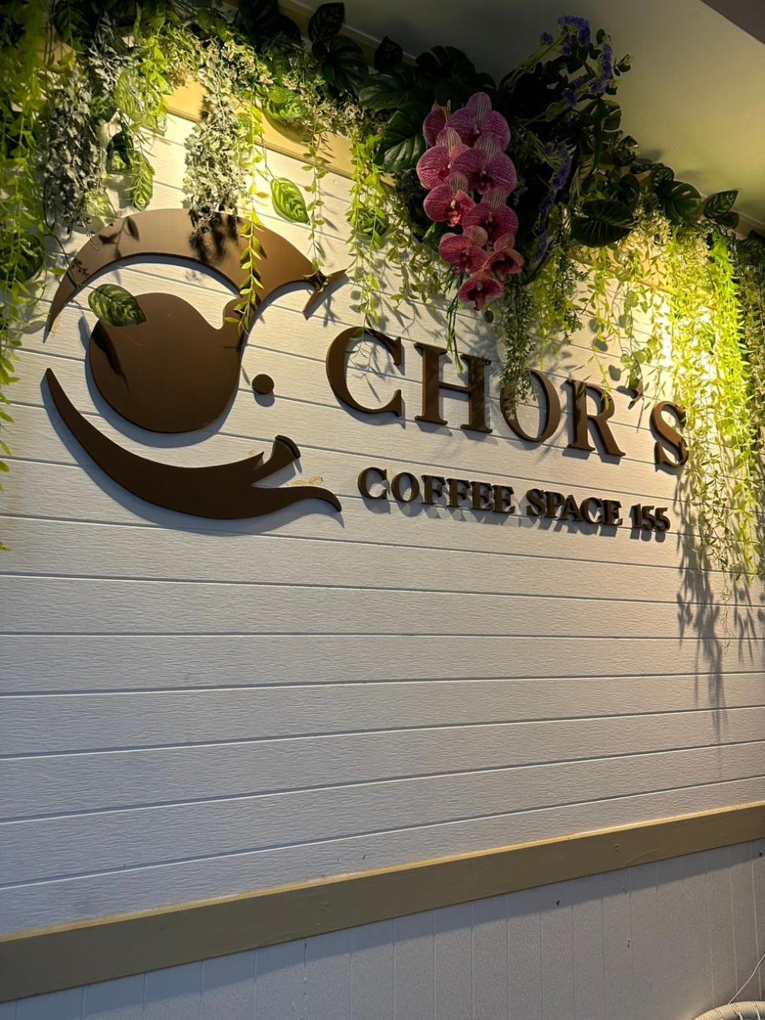 ชอว์ งาทอง รีสอร์ต Chor Ngar Thong Erawan