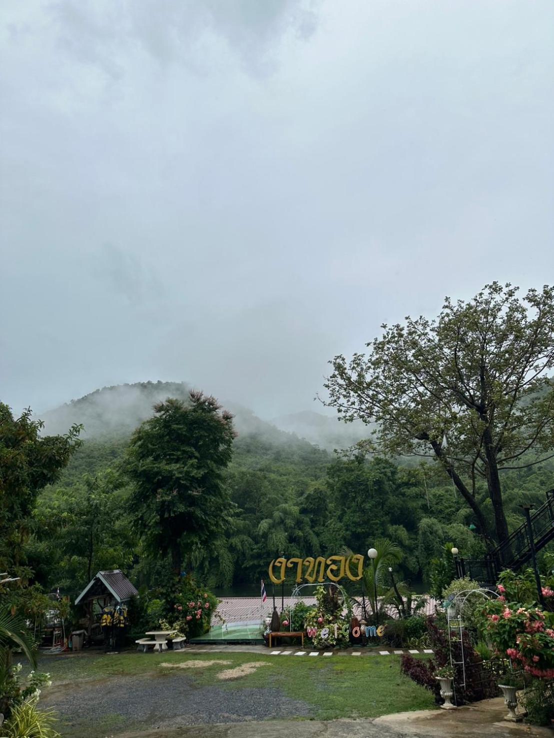 Resort ชอว์ งาทอง รีสอร์ต Chor Ngar Thong Erawan Kanchanaburi