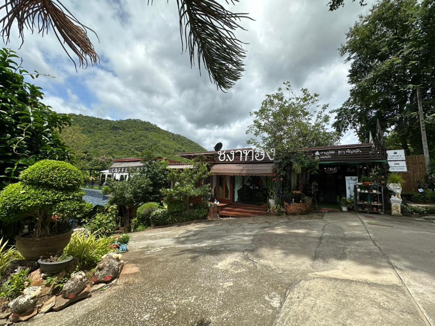 ชอว์ งาทอง รีสอร์ต Chor Ngar Thong Erawan Resort