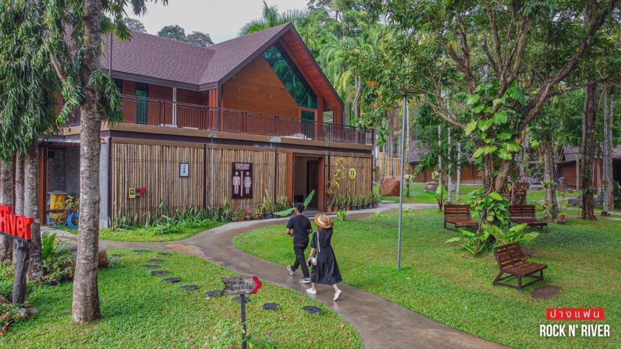 Pangfan Rock&river Resort *