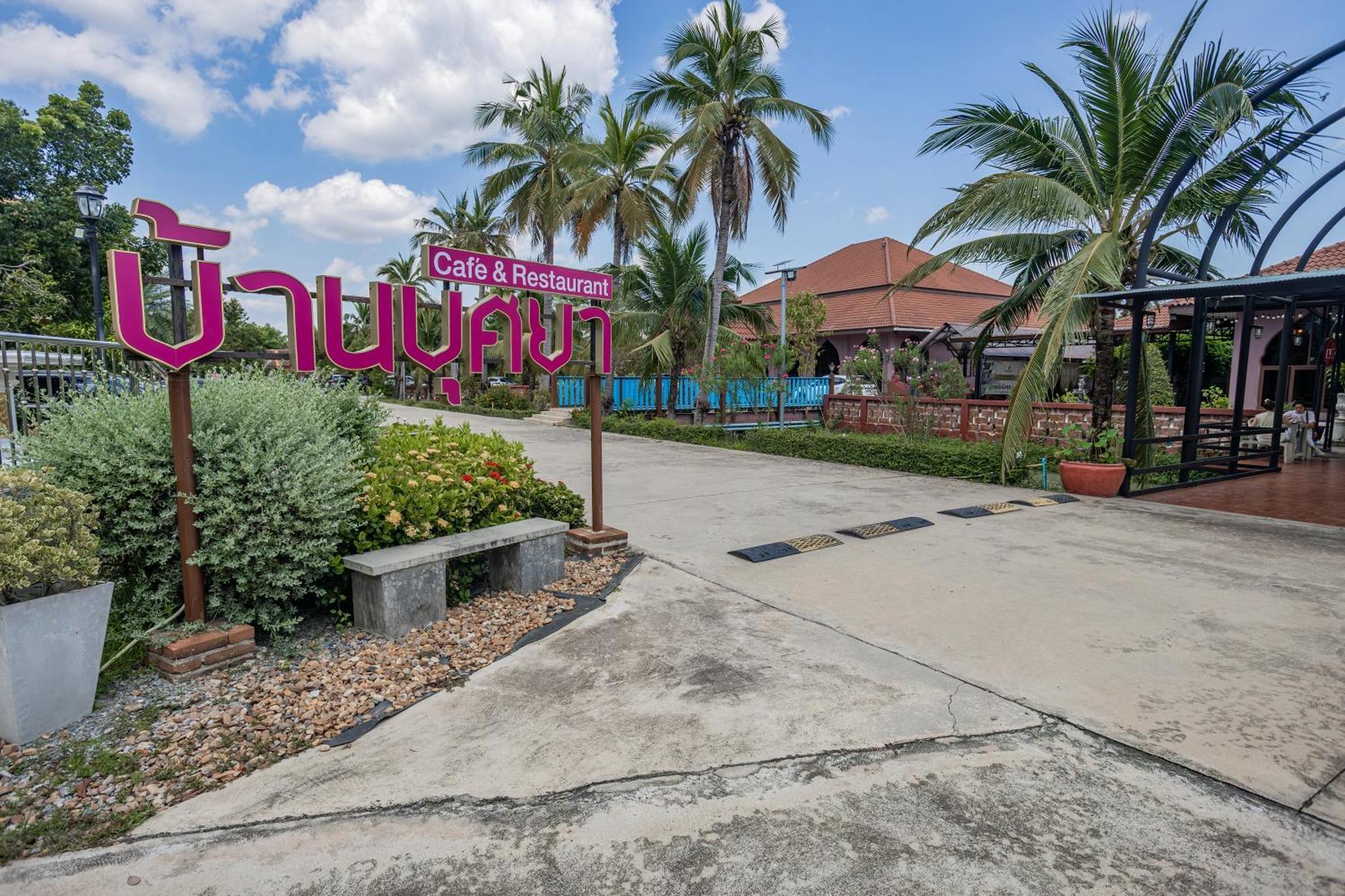 Busaya & Cuisine Hotel 2*