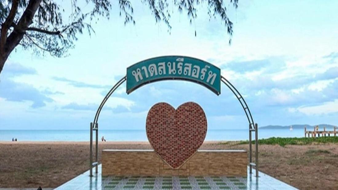 Haadsonresort Resort 3*