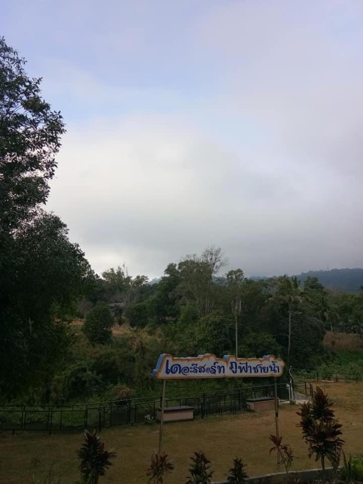 Resort The Phu Fah Chai Nam