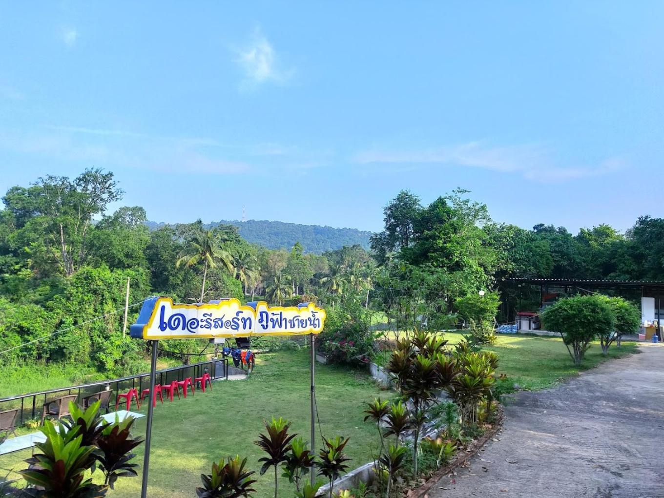 The Phu Fah Chai Nam * Ban Khanan Chit