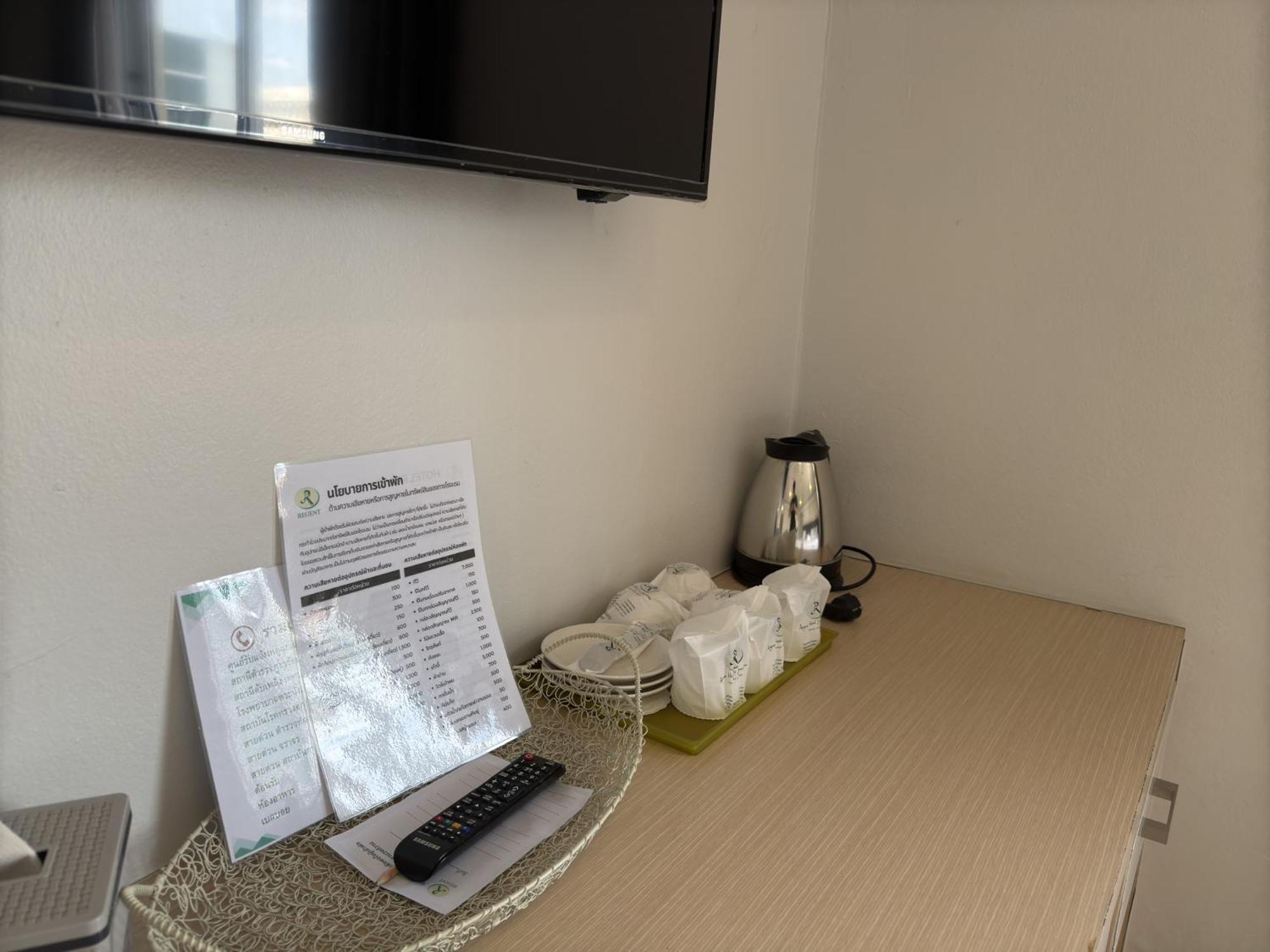 Regent Ngamwongwan Hotel 3*