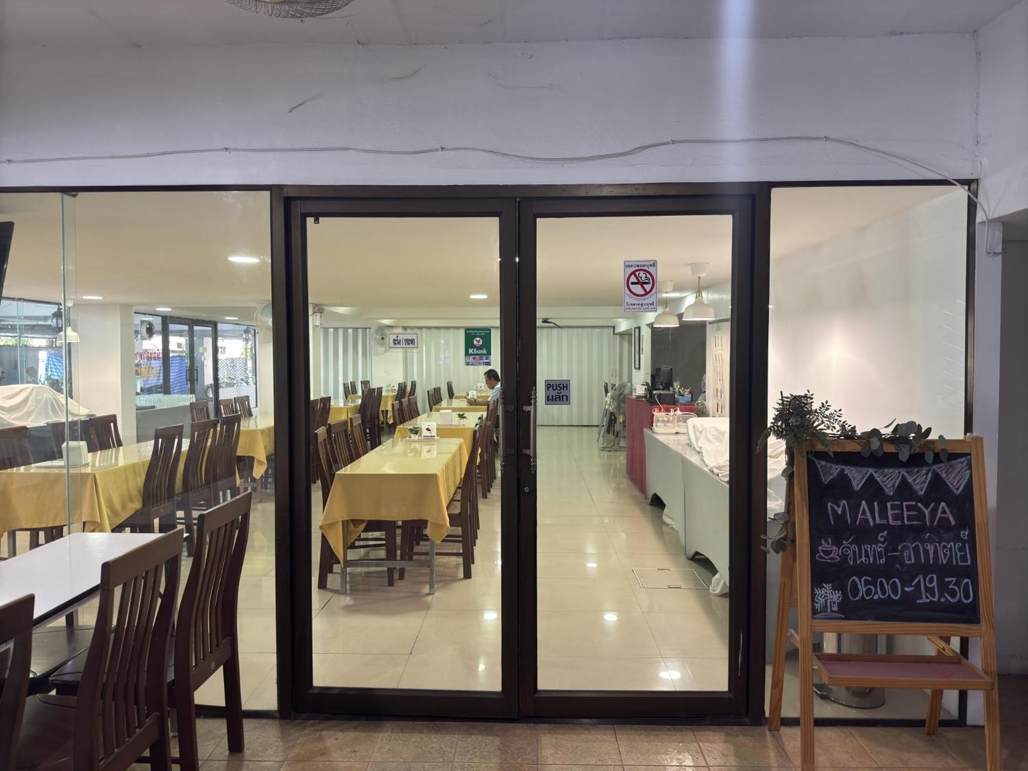 Regent Ngamwongwan Hotel Nonthaburi