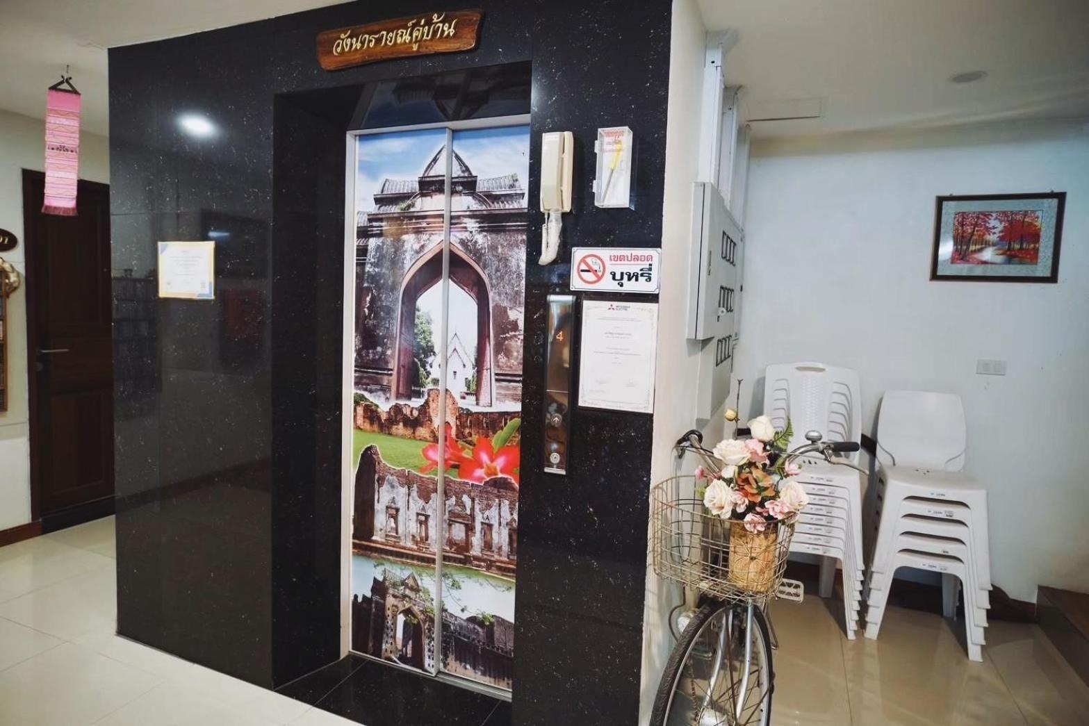 Narai Iyara Hotel