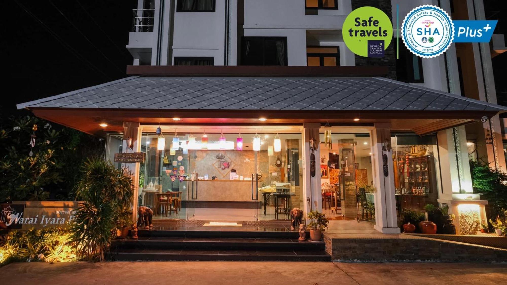 Narai Iyara Hotel 2*
