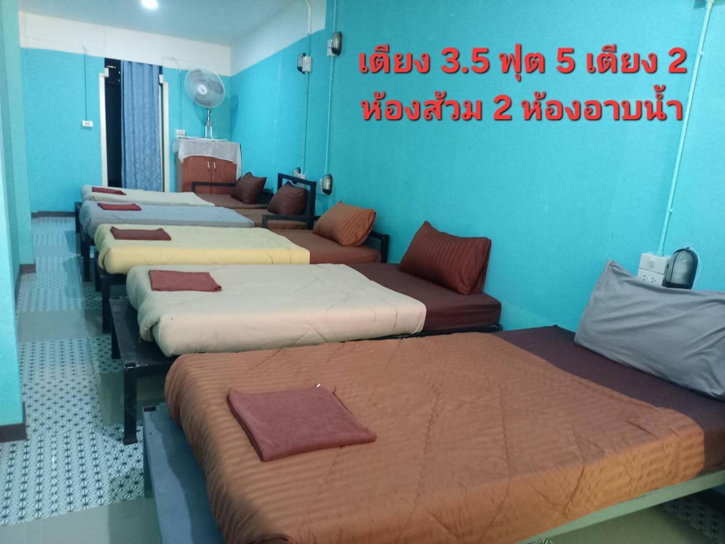 Resort Bansuan Inthanon Eco
