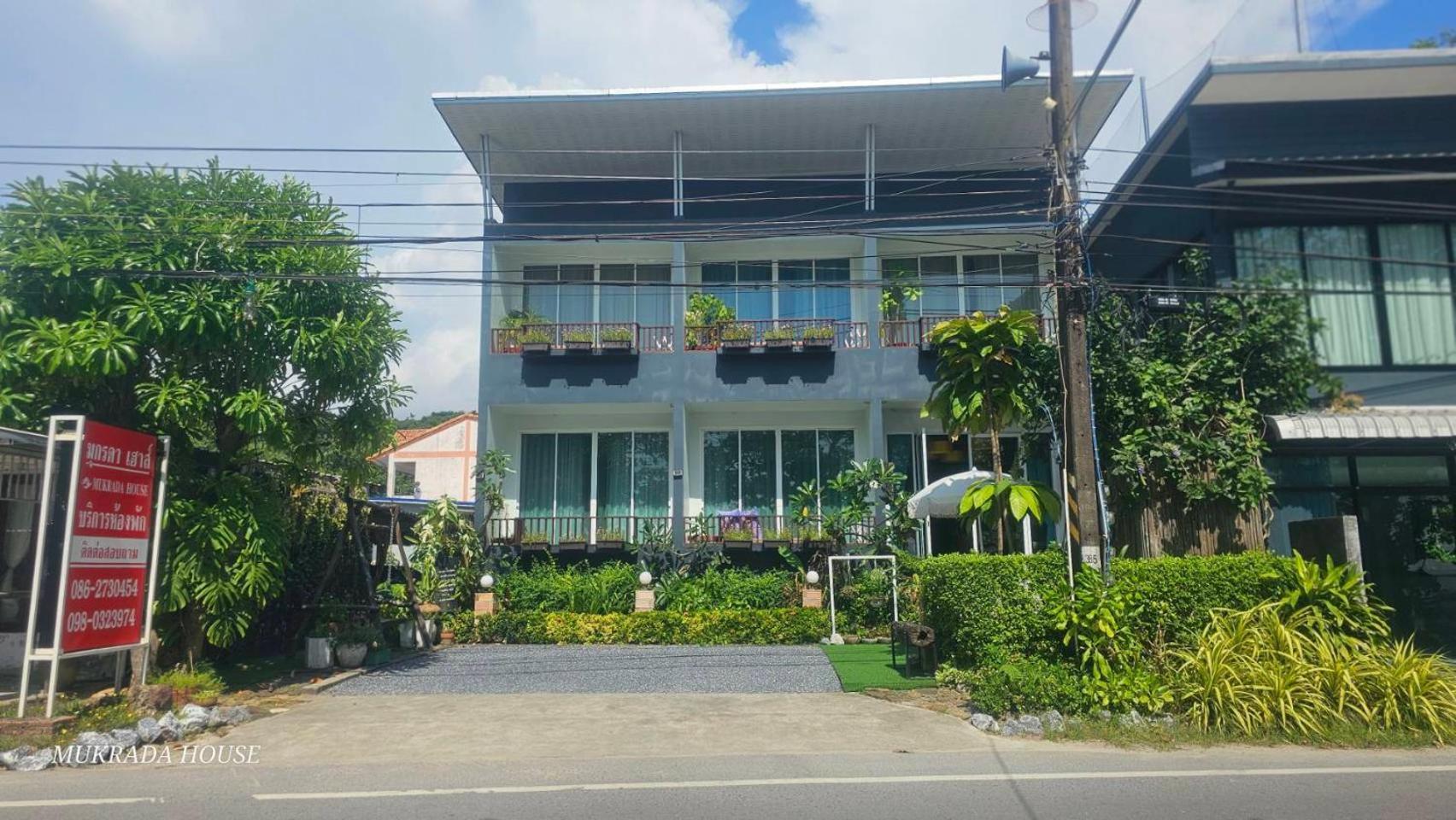 Guest house Mukrada House Boutique Hometel Krabi Klong Muang Beach