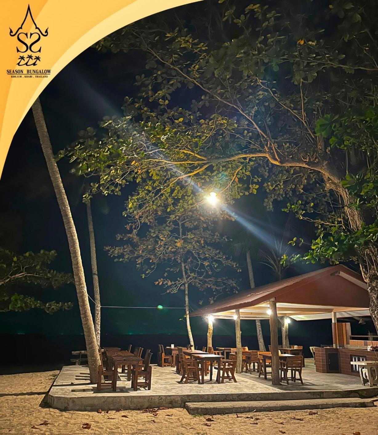 Resort Season Koh Jum