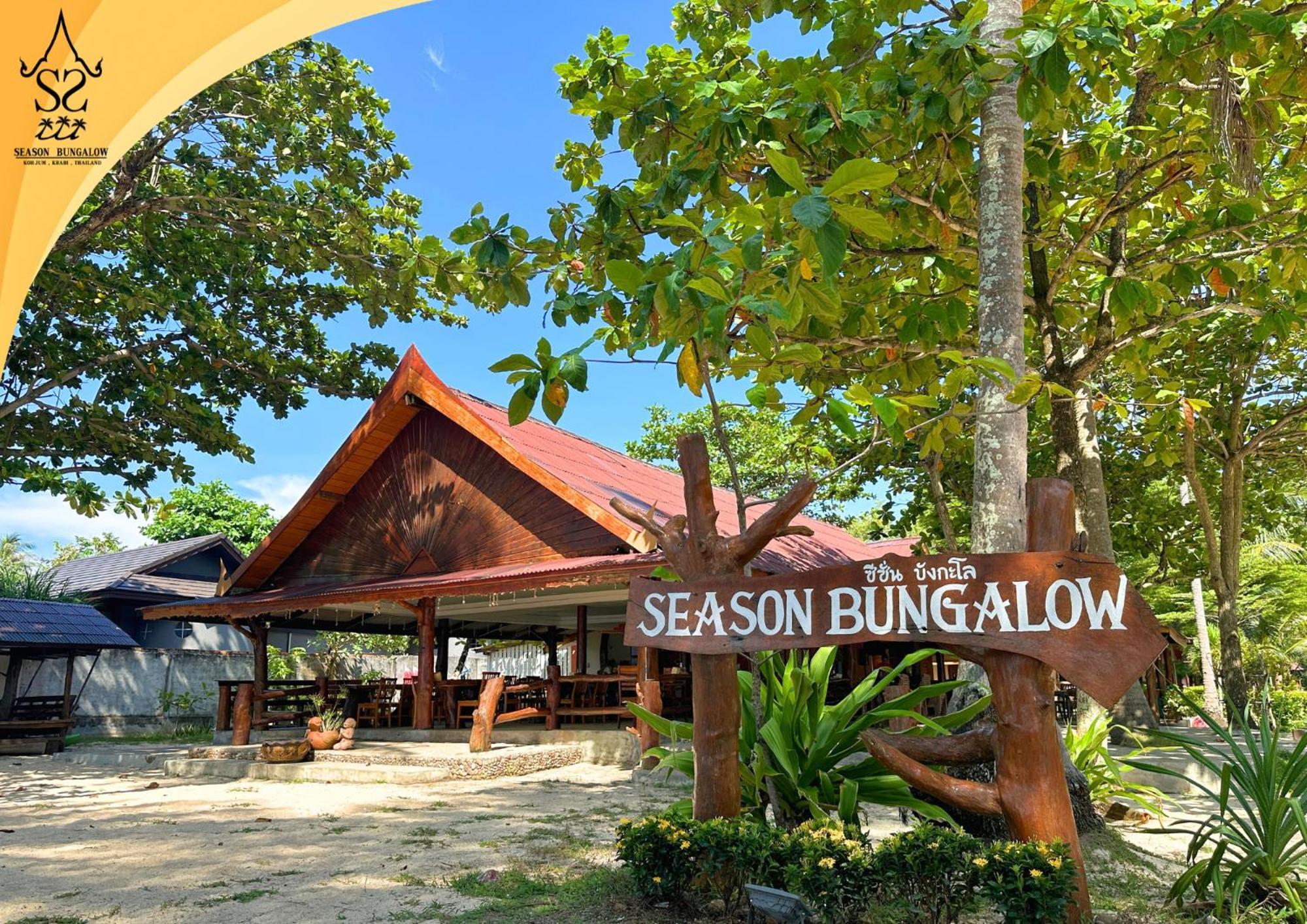 Season Resort
